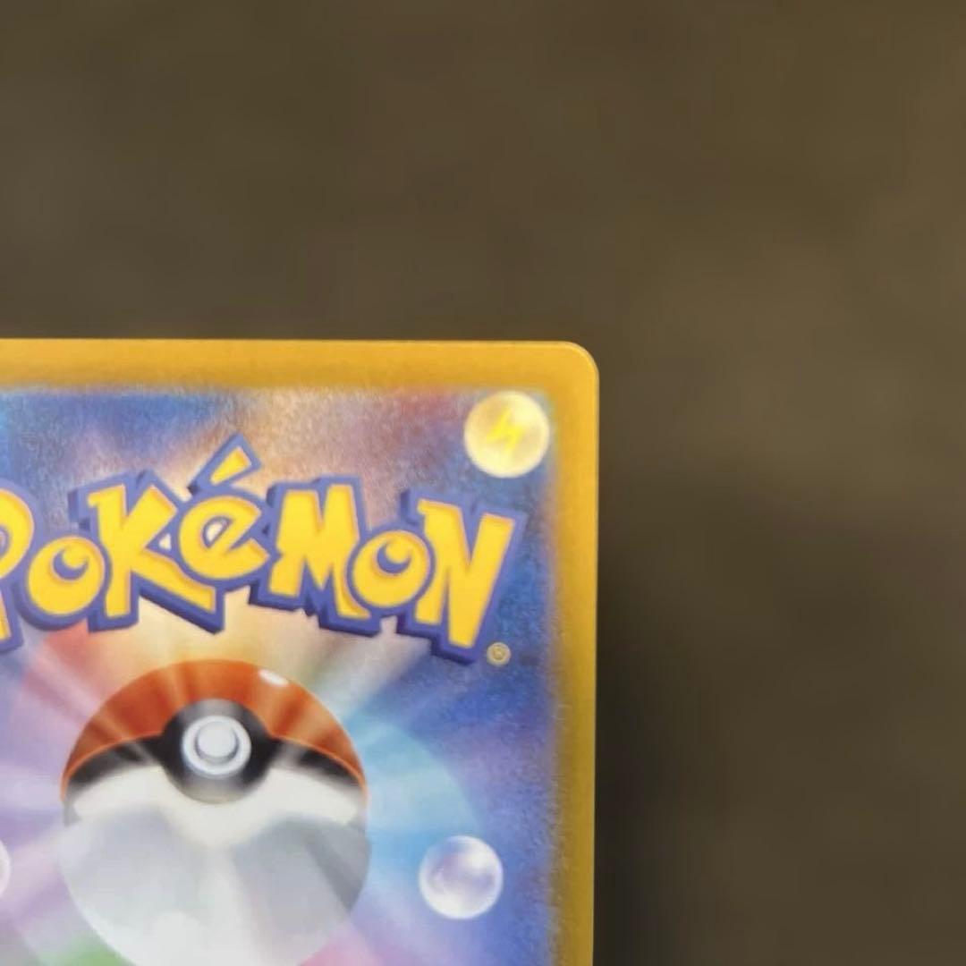 【美品】メガリザードンX ex SAR [M2 110/080] インフェルノX