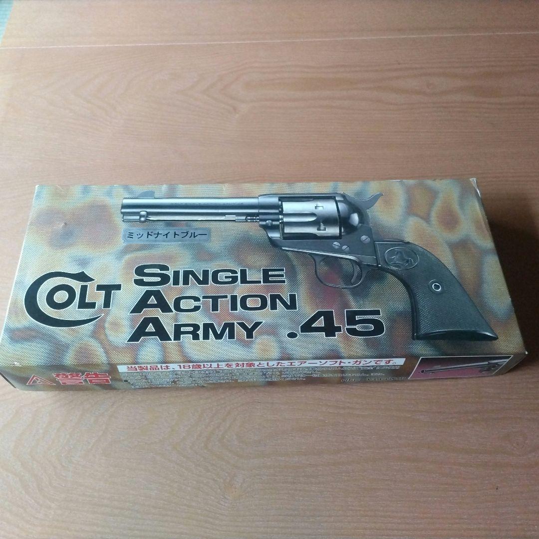 タナカ　コルト　シングルアクションアーミー　 SAA　ガスガン