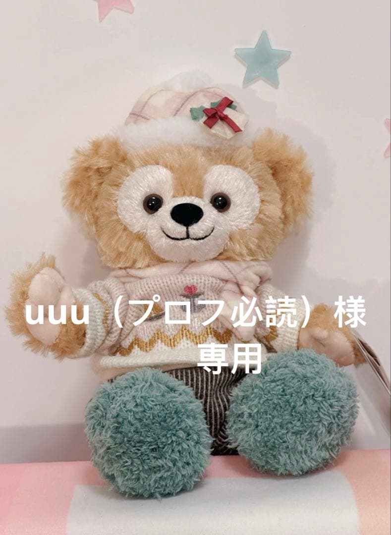 【お顔厳選】新作　香港ディズニー　冬限定　ダッフィーぬいぐるみS SSサイズ