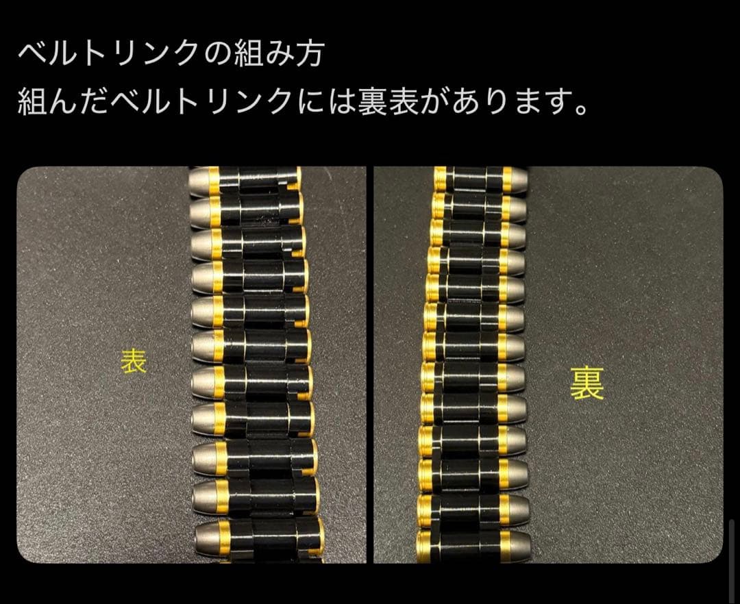 東京マルイSAA用　ベルト給弾キットver.2