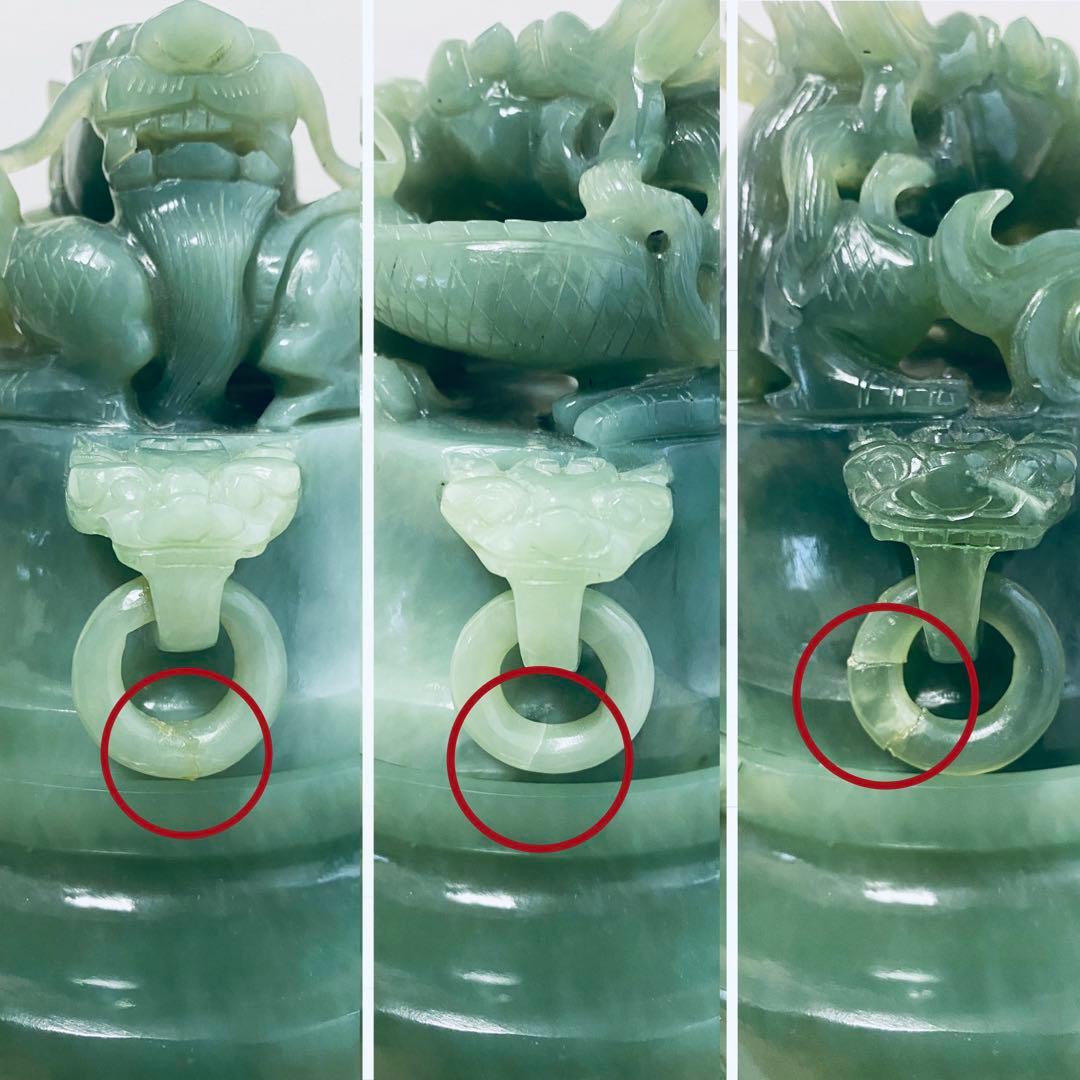 翡翠 置物 龍 彫刻 台座付き 香炉 特大サイズ 中国美術　ヒスイ