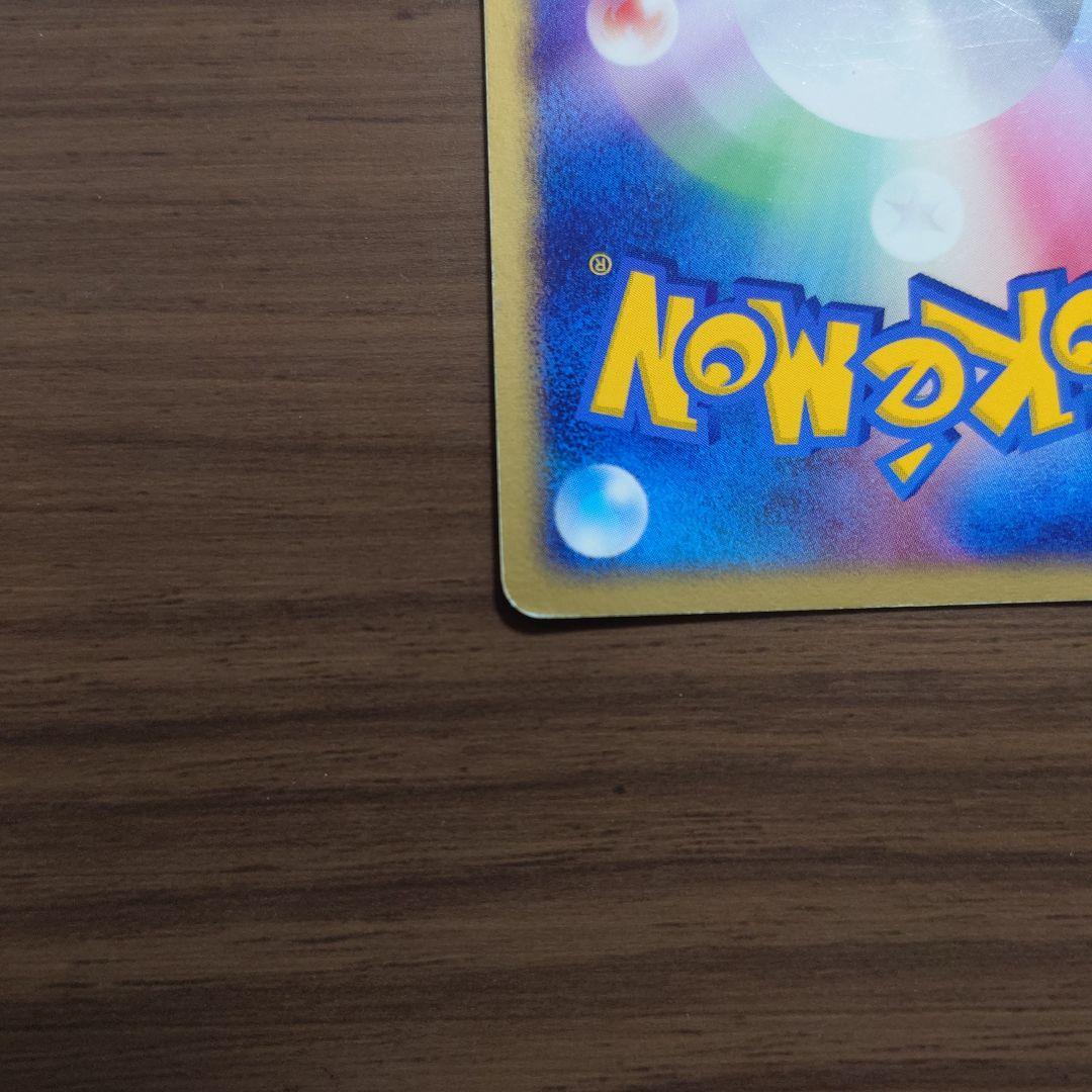 レックウザex　018/019　ポケモンカード　エメラルドギフトボックス　中古
