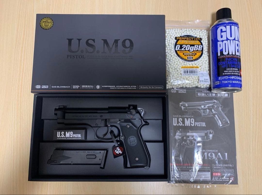 美品 東京マルイ US M9 ガスブローバック マルイ ガスガン ガス缶セット