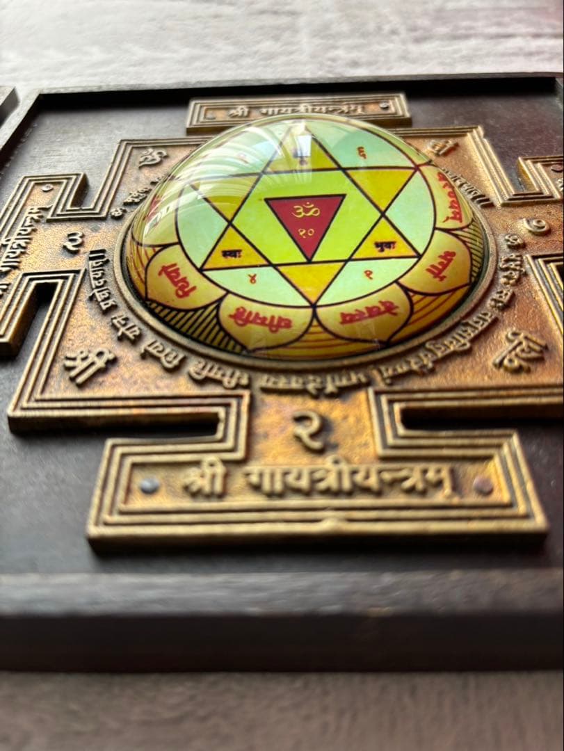 ラクシュミヤントラ・ガヤトリーヤントラ