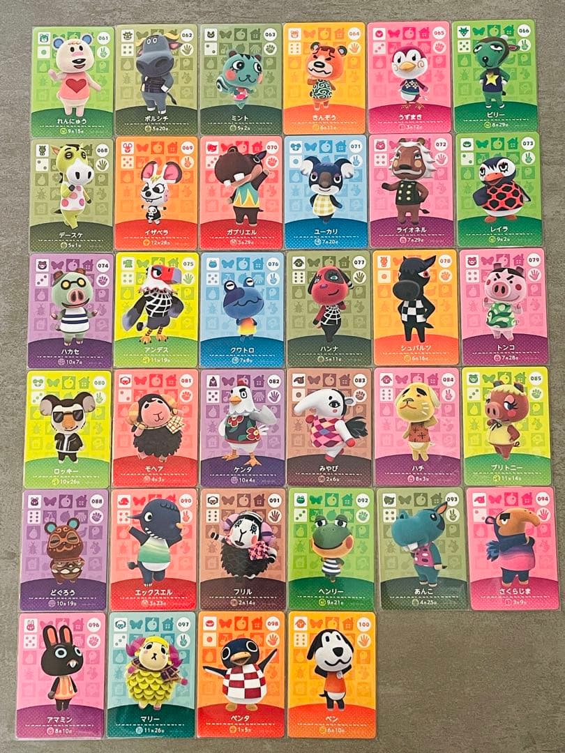 どうぶつの森 amiiboカード 第1弾 バラ売り可