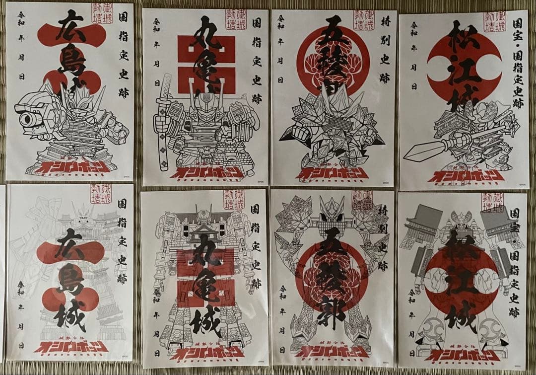 オシロボッツ　御城印　９枚セット　フルコンプ　 大阪お城フェス2025