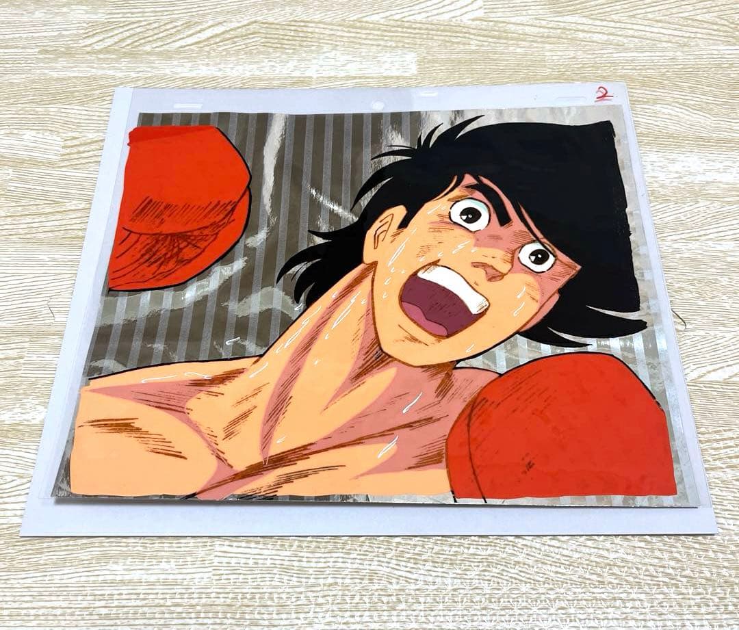 あしたのジョー　セル画　矢吹丈