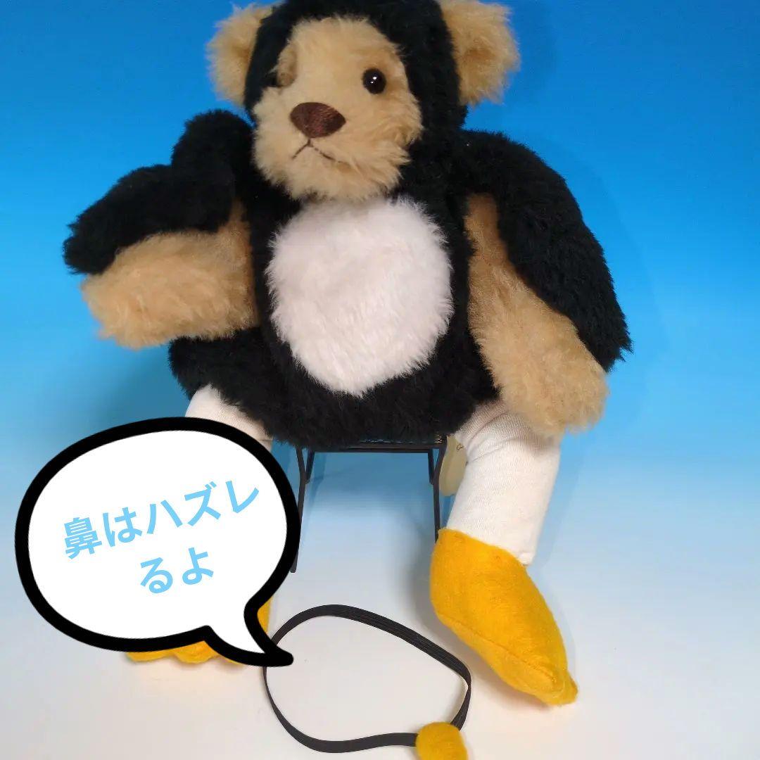 テディベア　ペンギン　PENGUIN　リンダ・シュピーゲル　着ぐるみベア