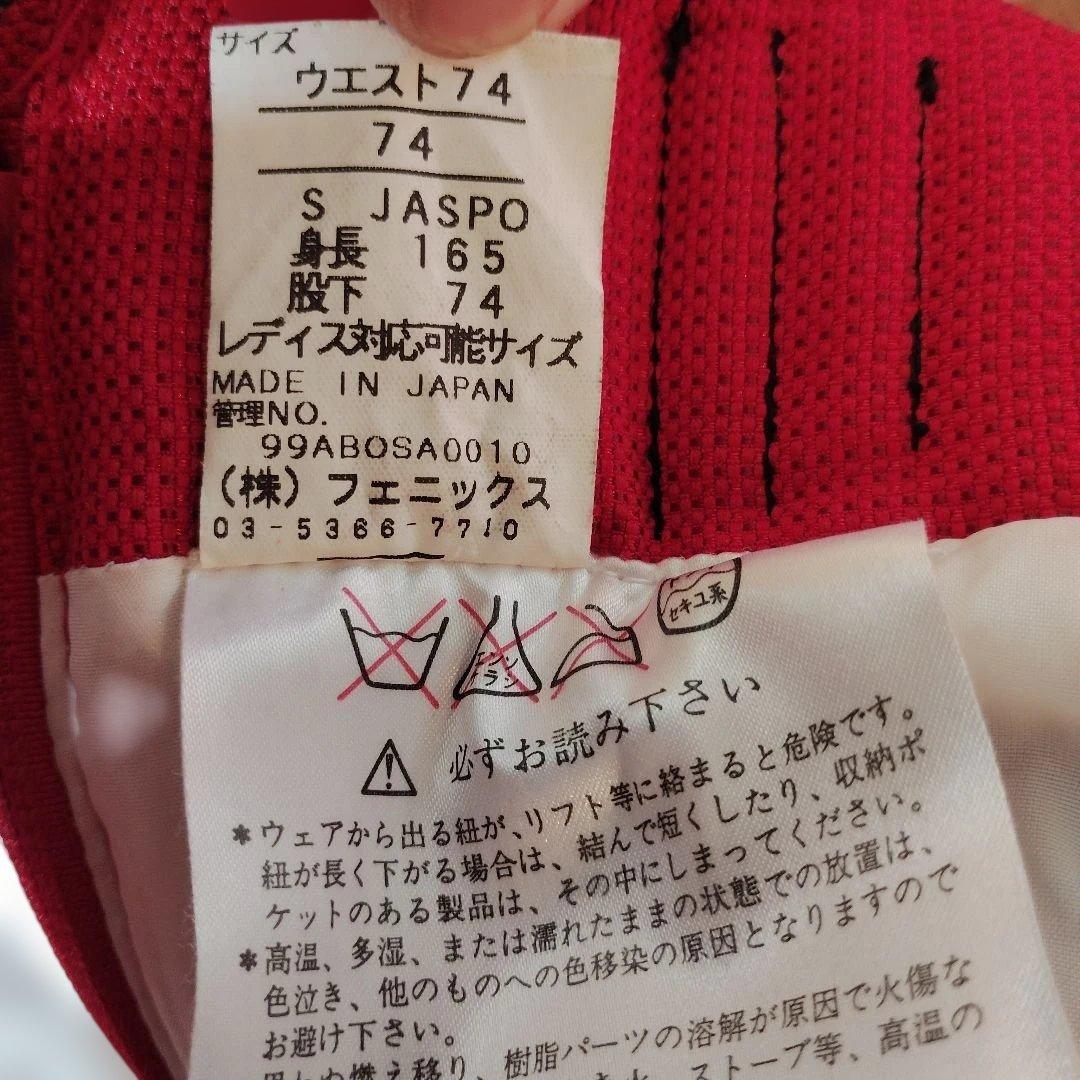 BOGNER スキーウェア上下 ドイツデザイン