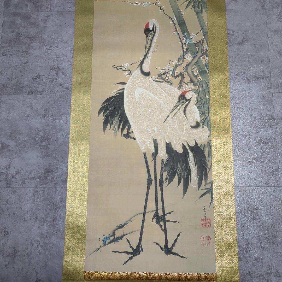 未使用品 伊藤若冲 竹梅双鶴図 米国心遠館 アイ・イー・アイ／アートギャラリー