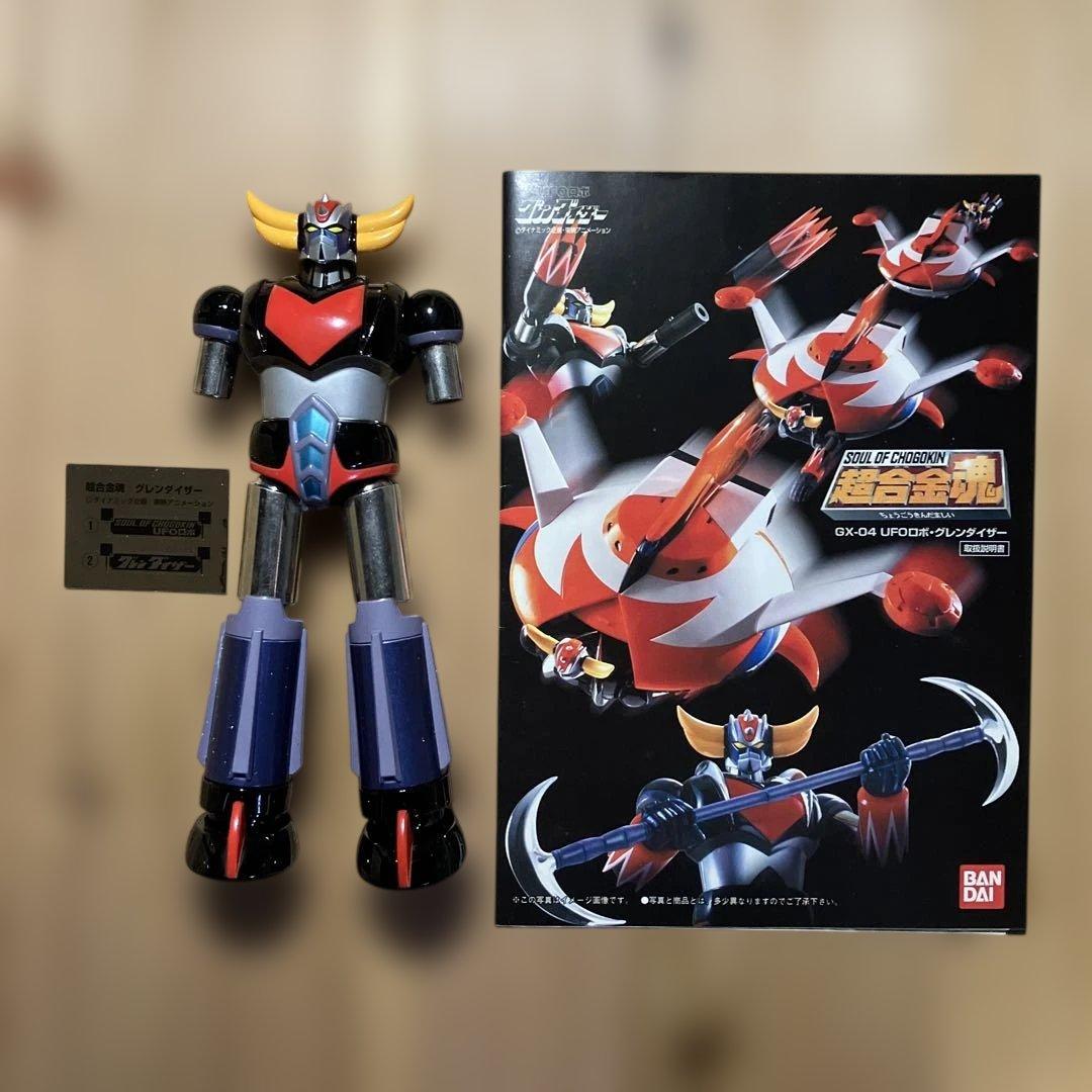 超合金魂UFOロボグレンダイザー(GX-04)