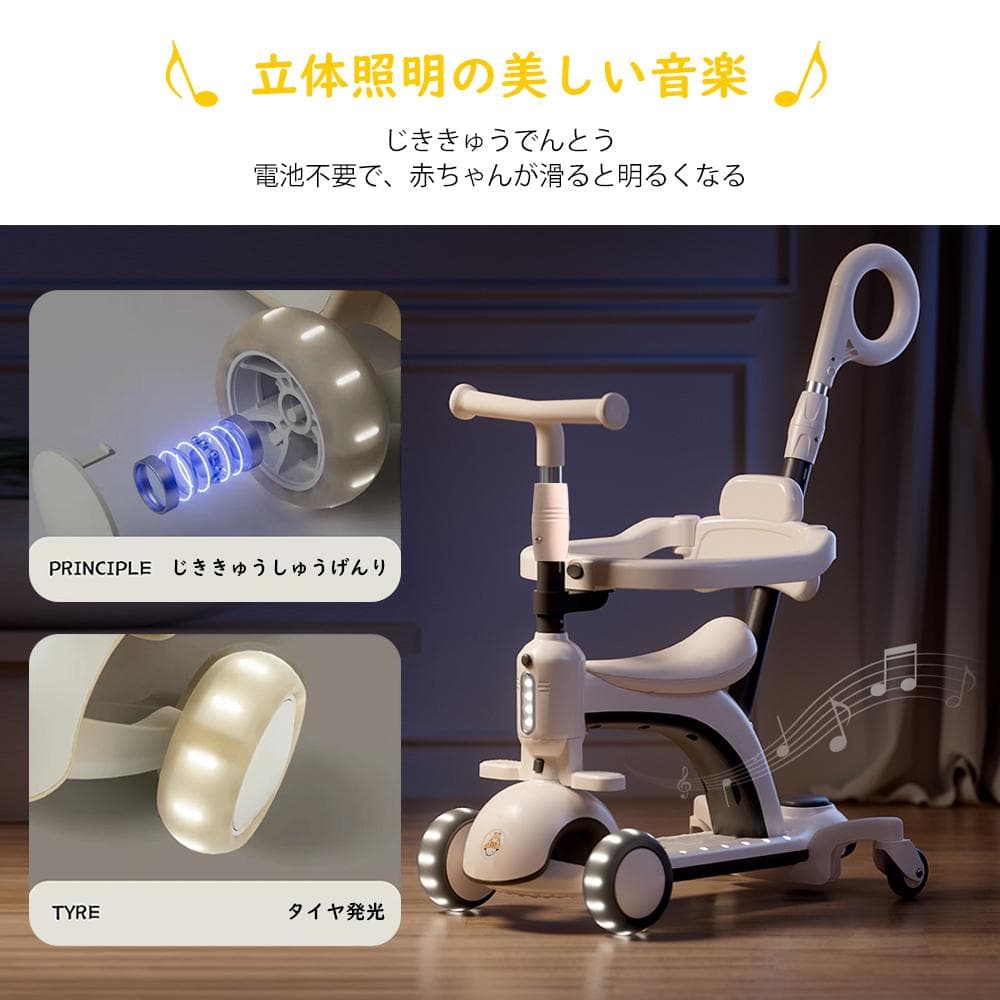 三輪車 おすすめ 自転車 バランスバイク ベビーカー 6in1 折りたたみ