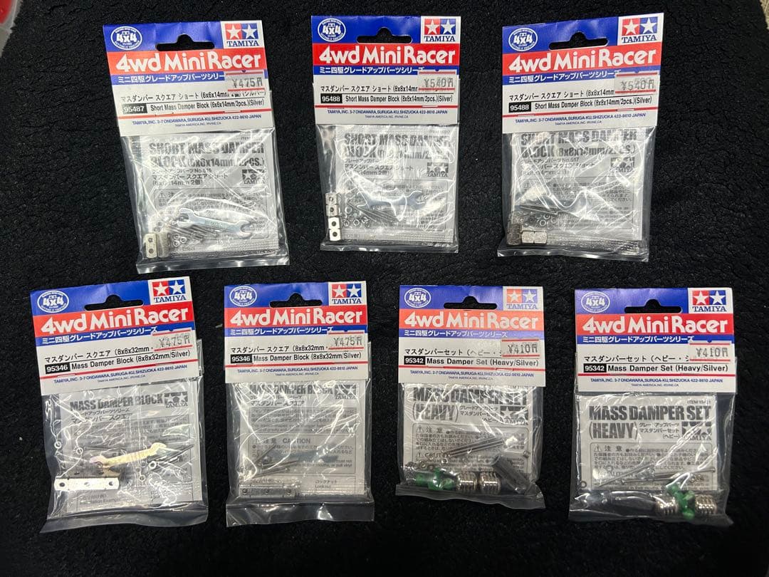 タミヤ ミニ四駆 マスダンパーシルバーセットまとめ売り