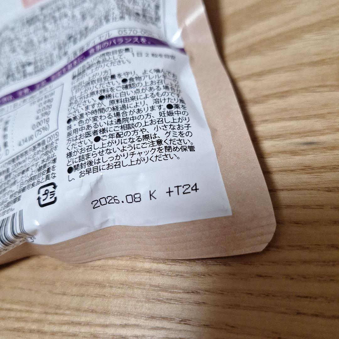 セノッピー 6袋セット