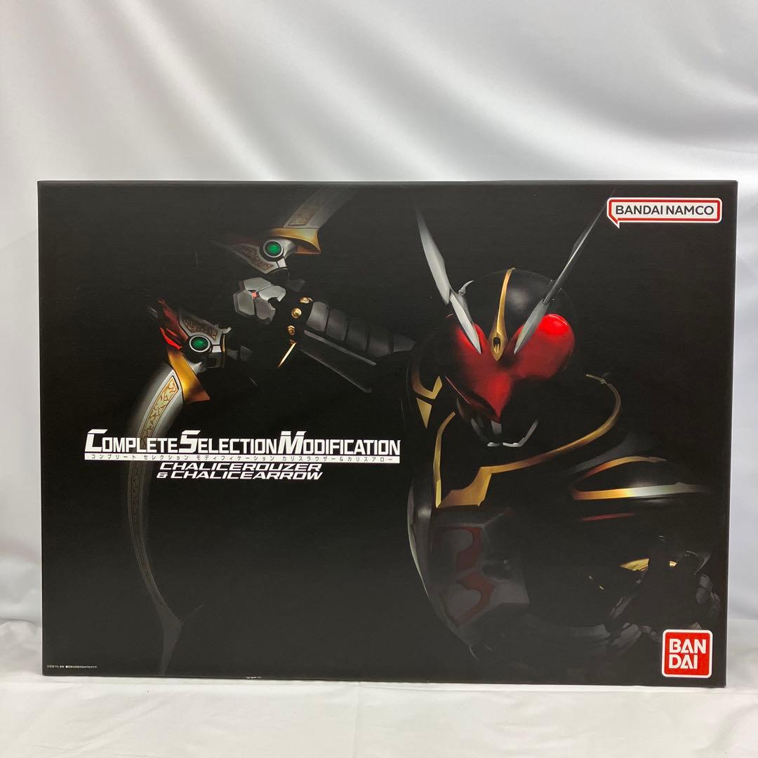 HF3058 CSM カリスラウザー＆カリスアロー