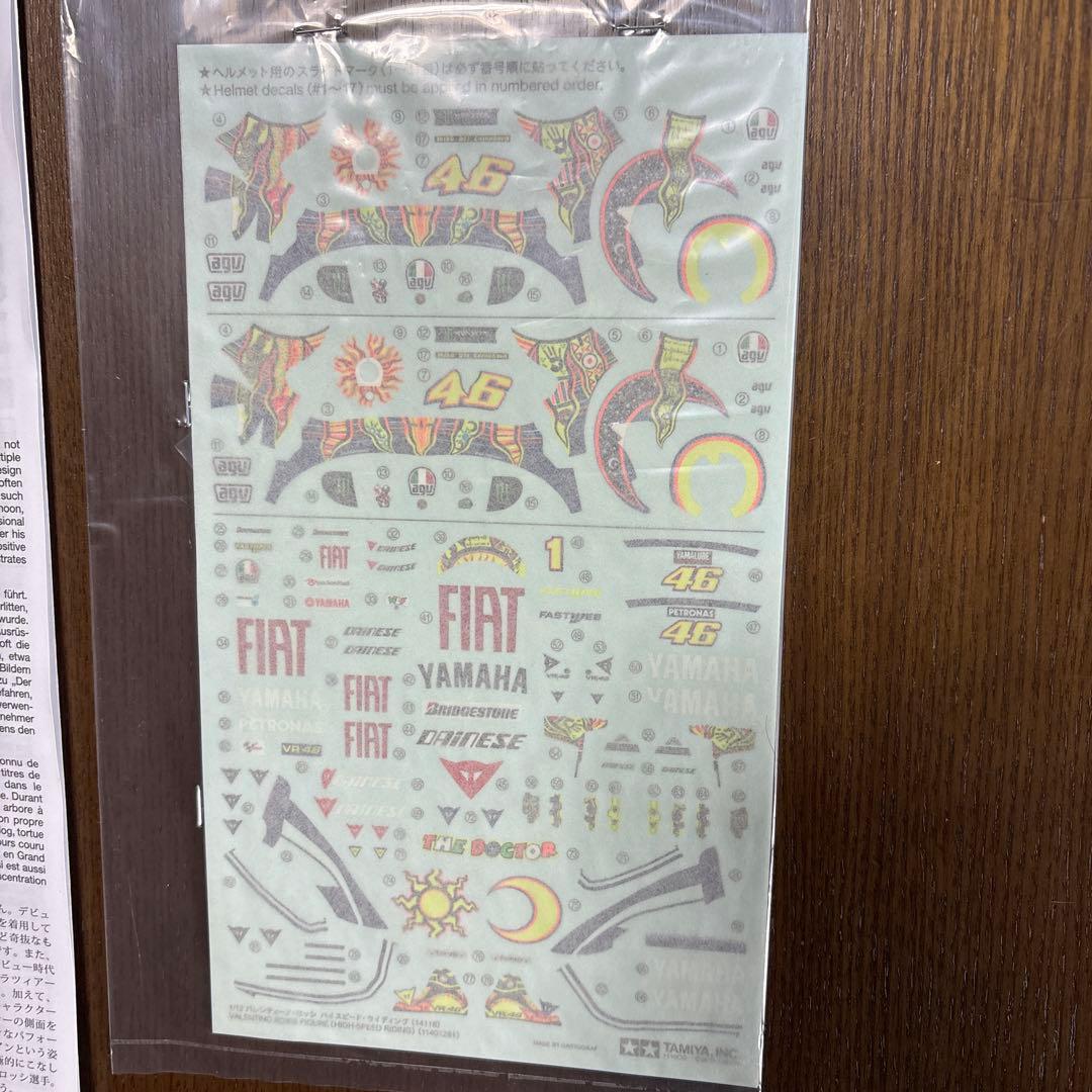 タミヤ　オートバイ　1/12 プラモデル　YZR-M1 ‘19 制作セット