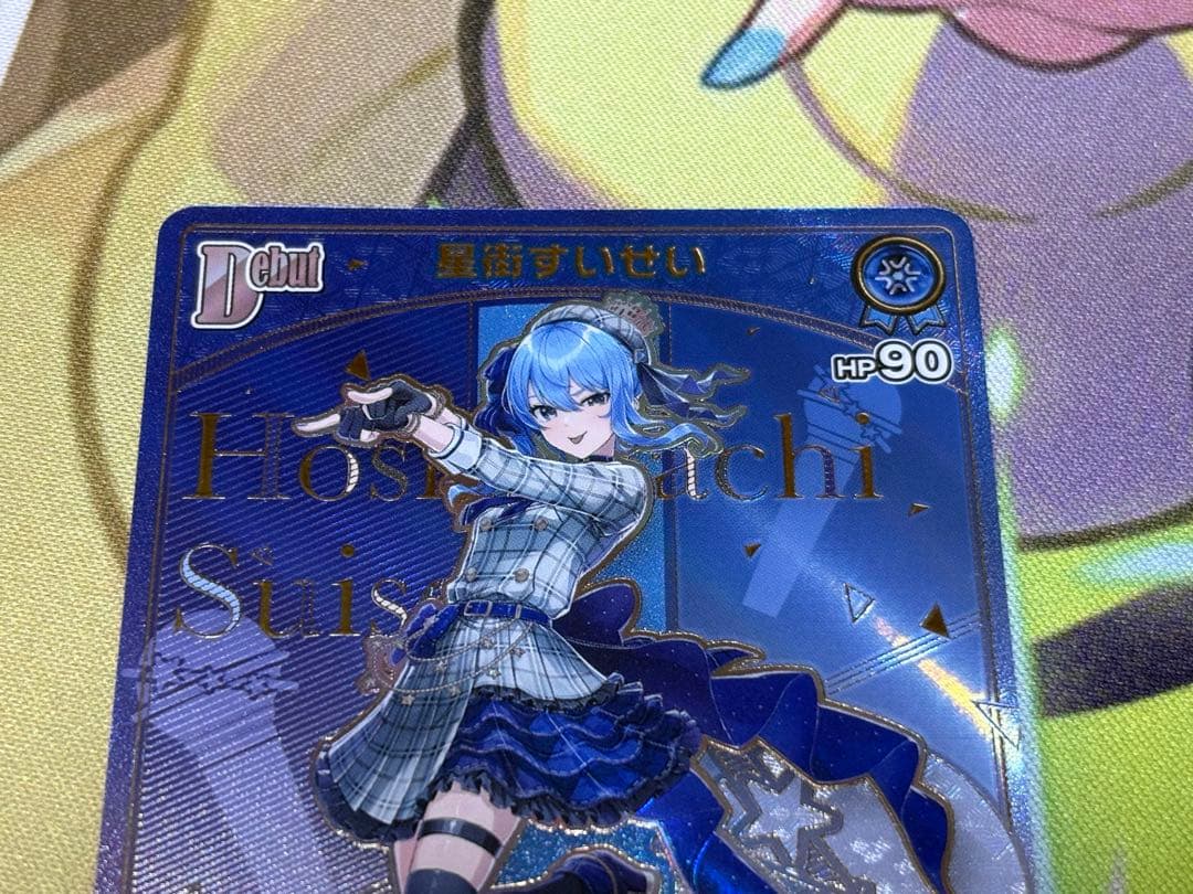 星街すいせい　HR　エンチャントレガリア　ホロライブカード