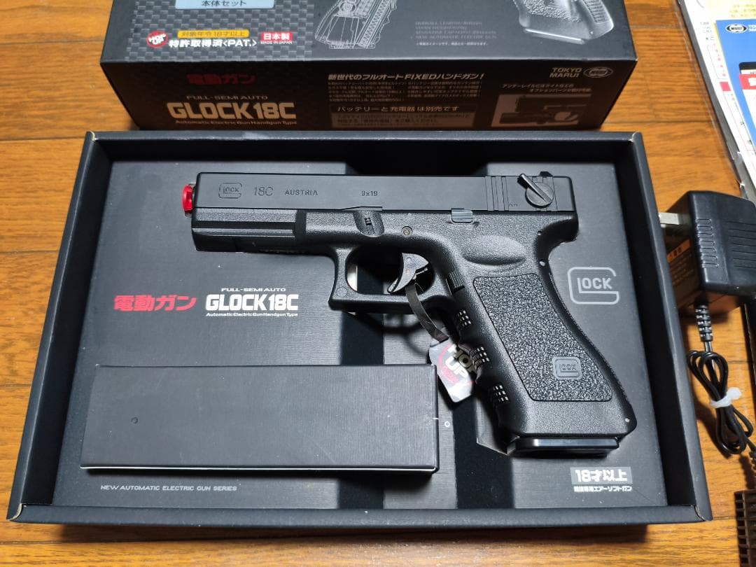 GLOCK 18C 電動ガン バッテリー及び充電器付き