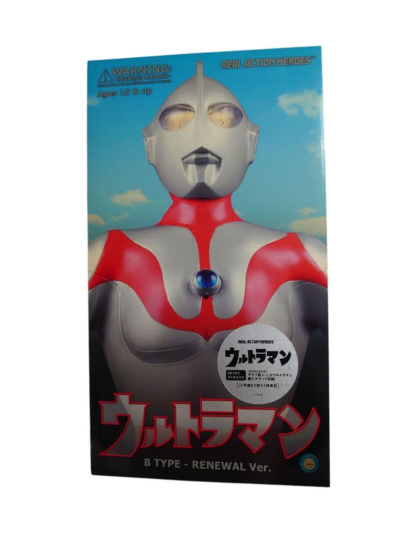 ☆未開封☆ウルトラマン B TYPE - RENEWAL Ver.