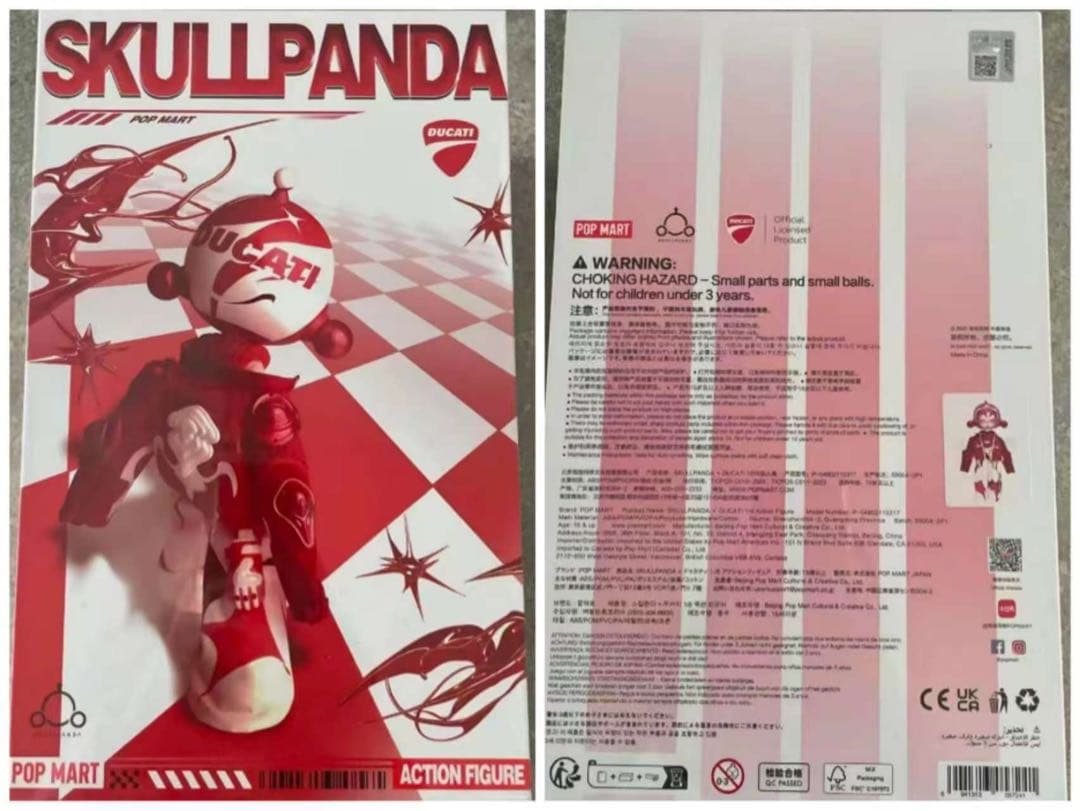 シュリンク付き新品❣️SKULLPANDA Action Figure