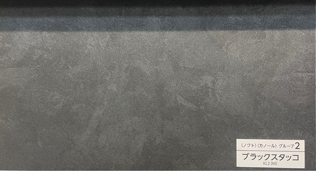 札幌発送 LIXIL リクシルレンジフード SERシロッコファン SER933W