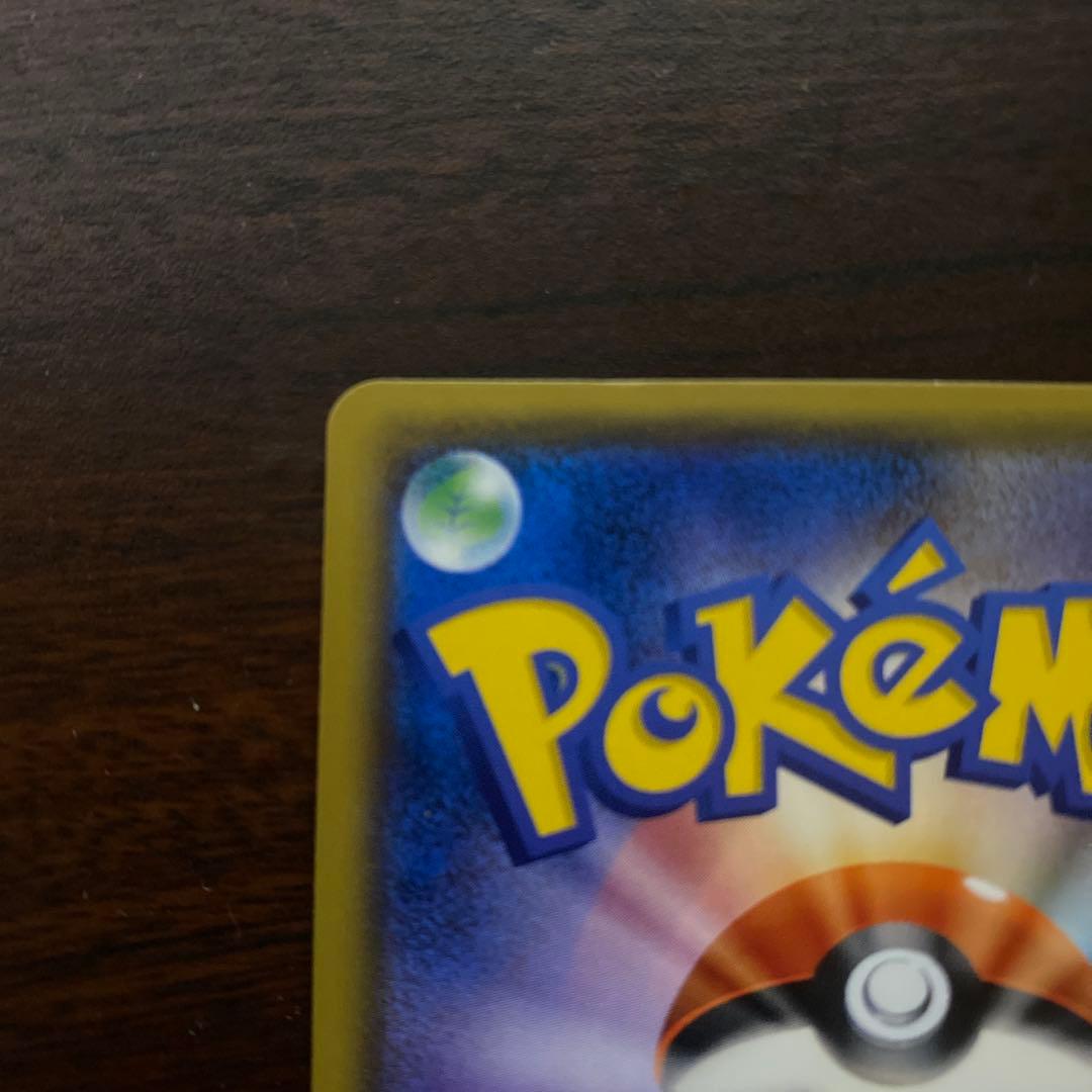 ⚡*️様 紳士風のピカチュウ