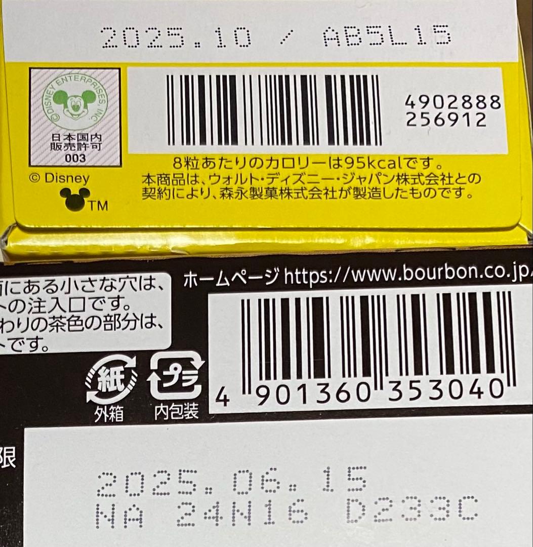 お菓子 まとめ売り ラーメン スープ 食品 大量 お得セット
