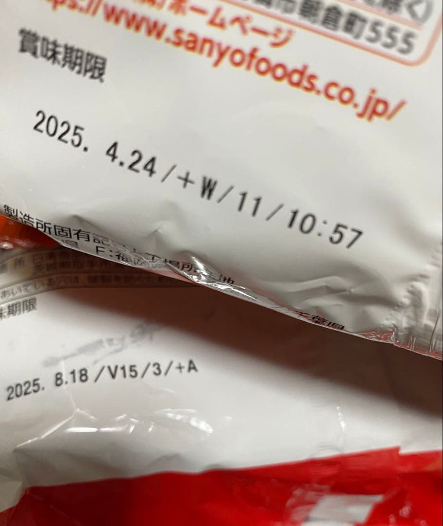 お菓子 まとめ売り ラーメン スープ 食品 大量 お得セット