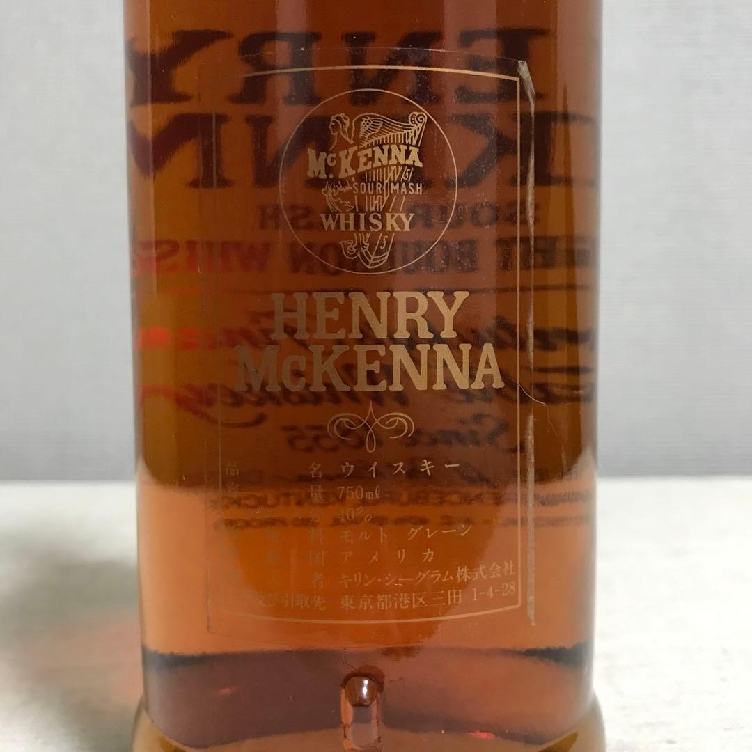 ヘンリー マッケンナ 未開栓 オールドボトル 古酒 バーボン 終売品 特級