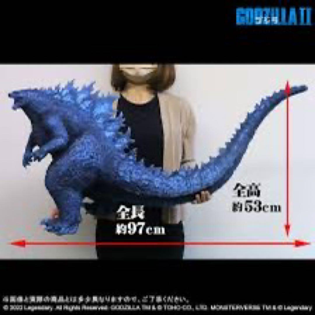 ザッカ。 ギガンティックシリーズ　ゴジラ　ブルー新品未開封