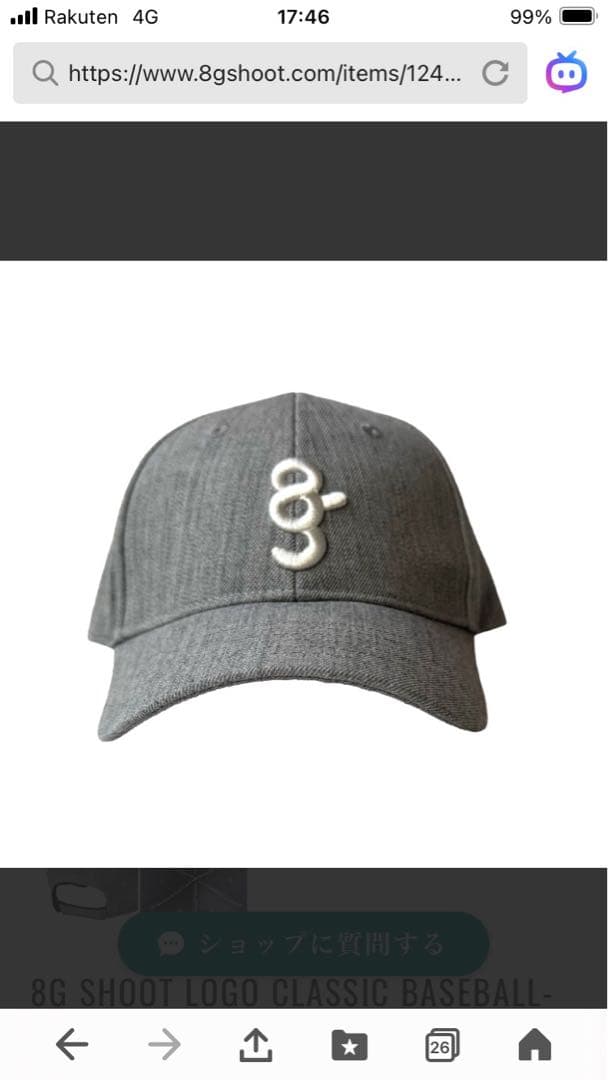 8G SHOOT ロゴ ゴルフキャップ グレー