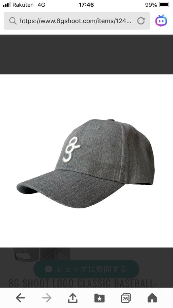 8G SHOOT ロゴ ゴルフキャップ グレー