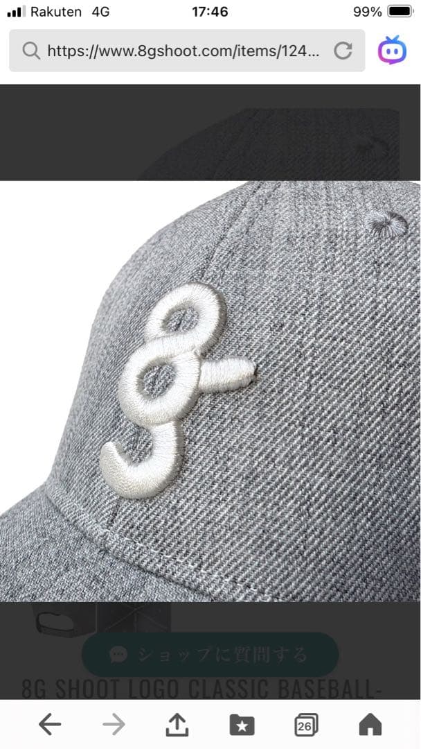 8G SHOOT ロゴ ゴルフキャップ グレー