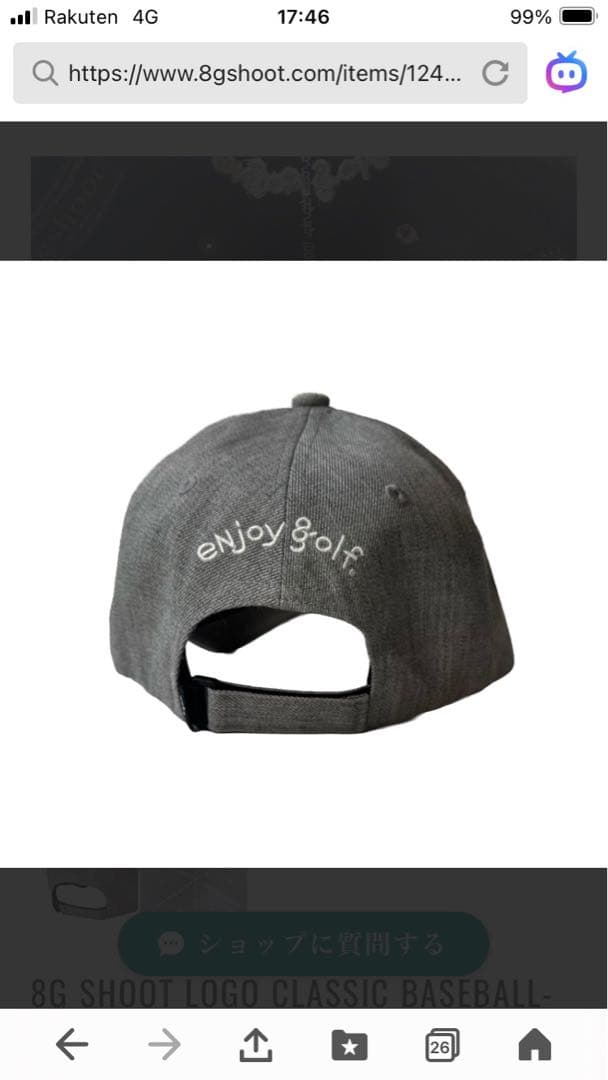 8G SHOOT ロゴ ゴルフキャップ グレー