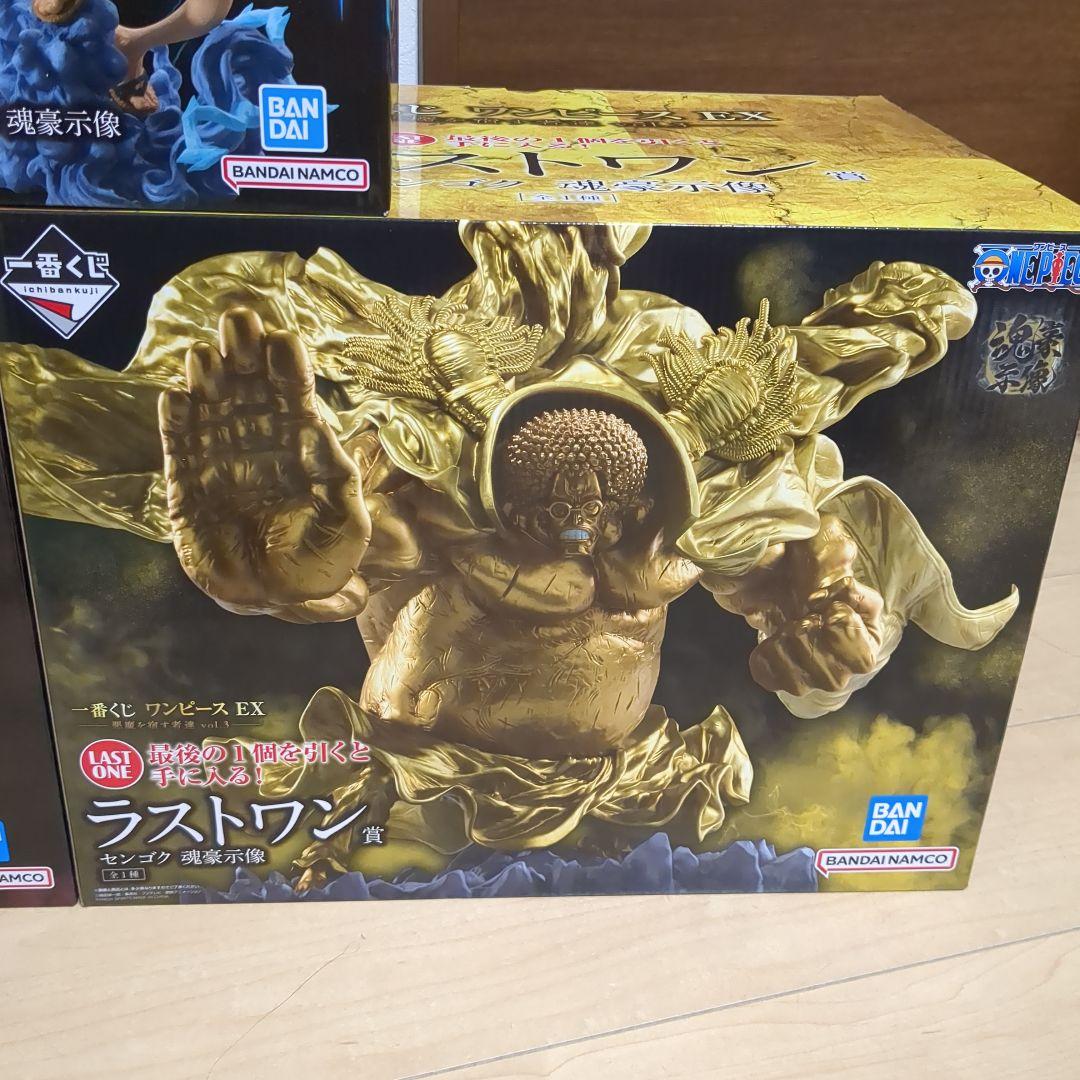 一番くじワンピース　A賞ルフィ C賞ガンフォール ラストワン賞センゴク