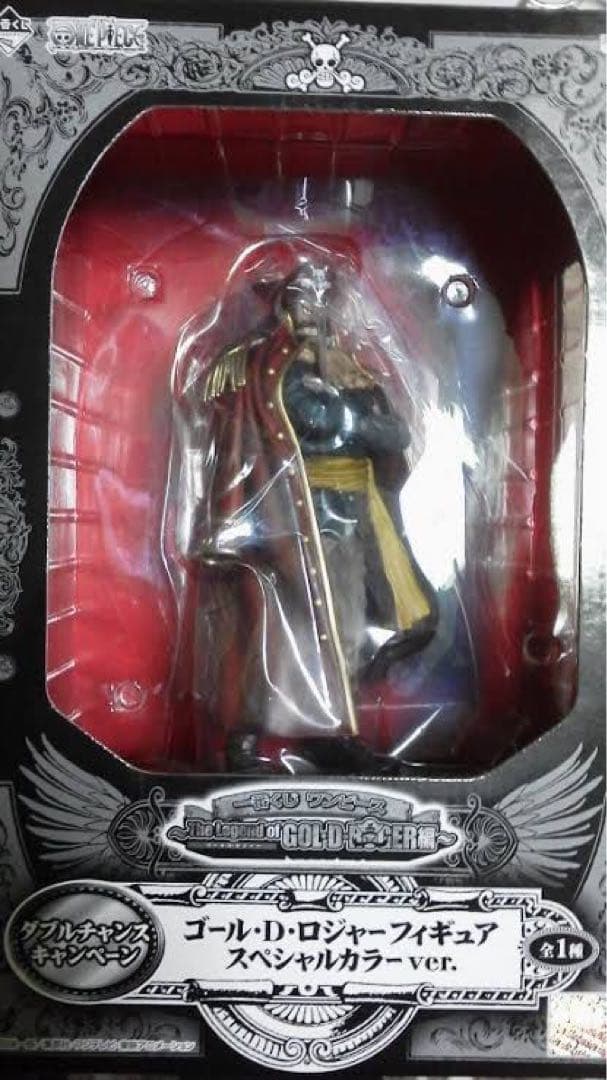 一番くじ ワンピース エドワードニューゲート ゴールDロジャー ダブルチャンス