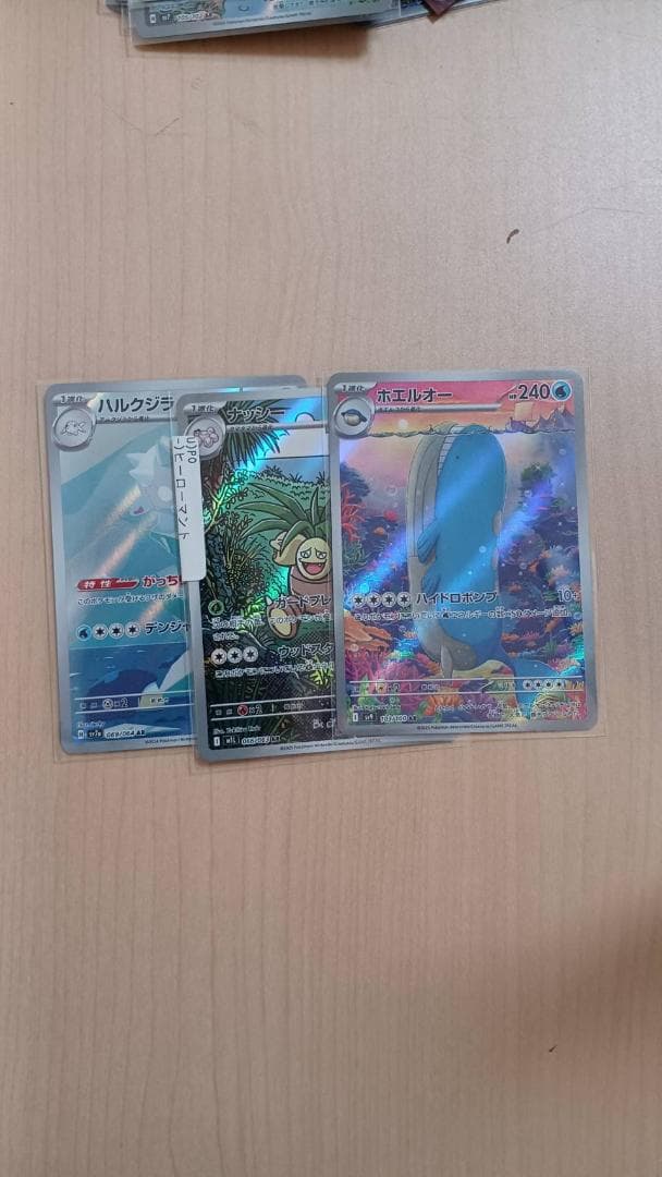 ポケモンカードAR　30枚セット