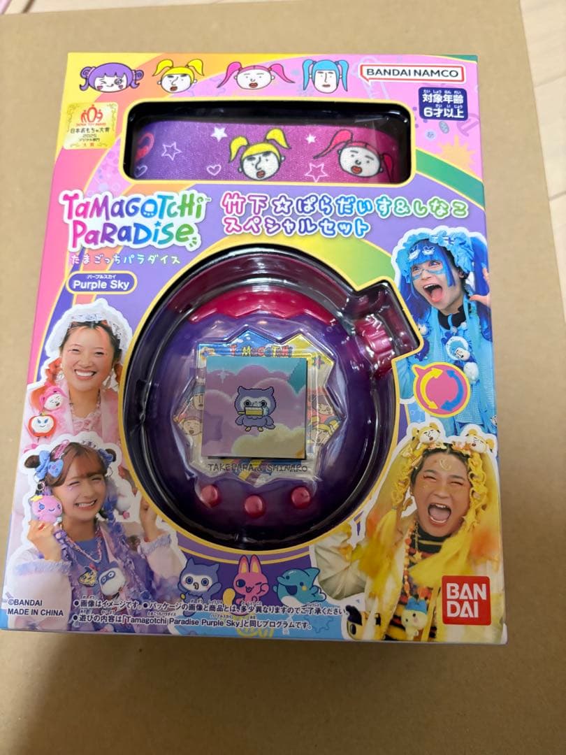 たまごっち パラダイス しなこ 新品未開封 画面保護シール付き 特典シール付き