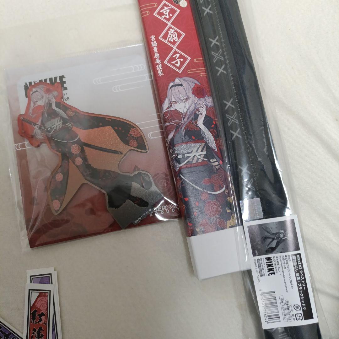 NIKKE 紅蓮　ブラックシャドウ　セット
