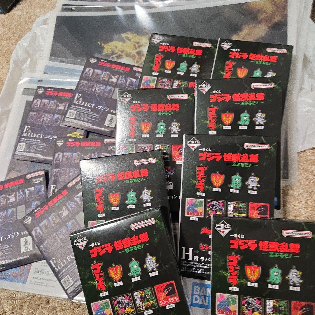 一番くじ 荒ぶるもの スペースゴジラC賞 & メカゴジラ(1975) D賞