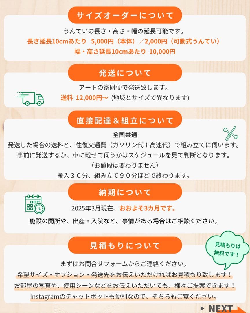 室内遊具　うんてい　雲梯　室内うんてい