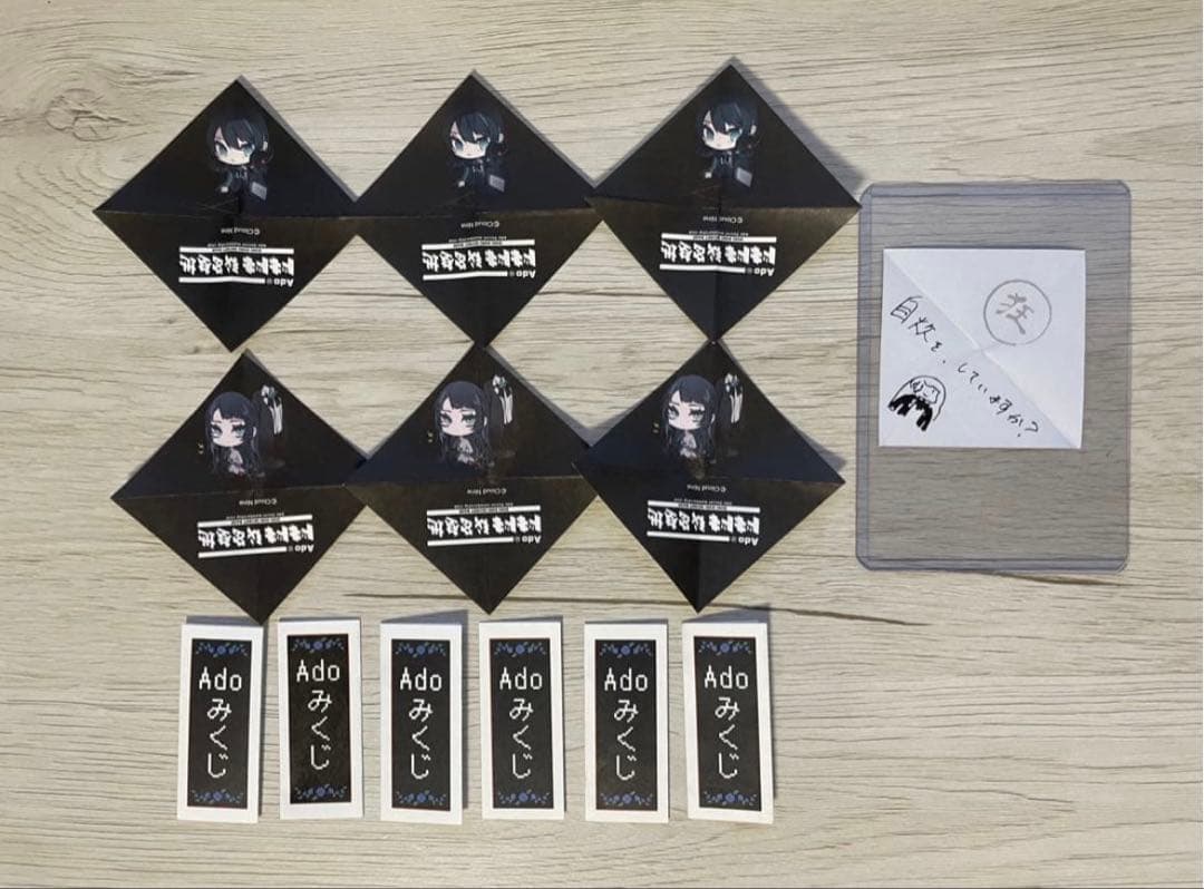 Ado グッズ まとめ売り