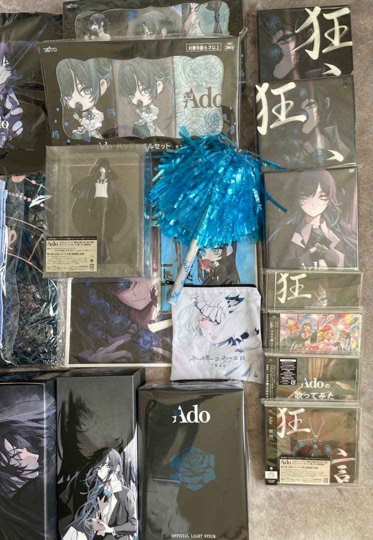 Ado グッズ まとめ売り