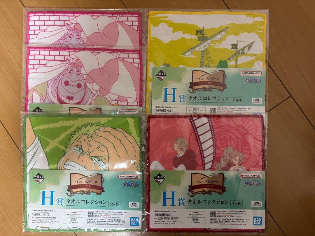 一番くじ ワンピース ドラマティックメモリーズ ラストワン賞 A賞 おまけ付き