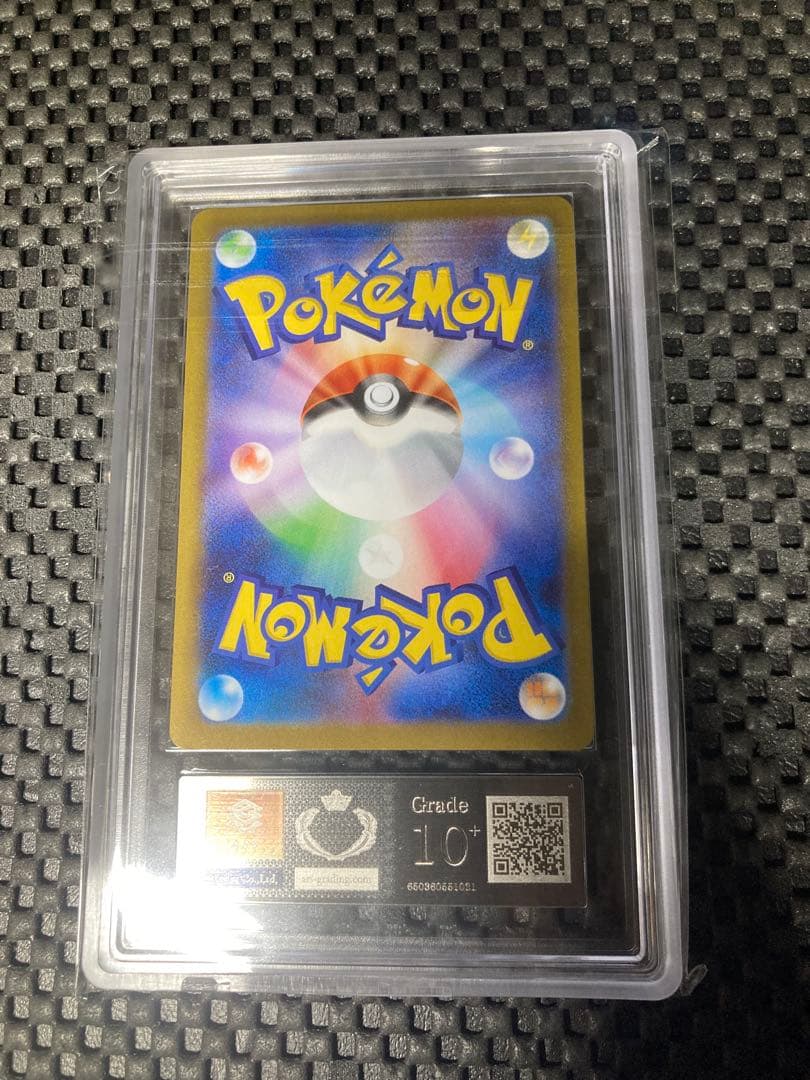 【ARS10+】 リーリエの決心 SR 鑑定書付き