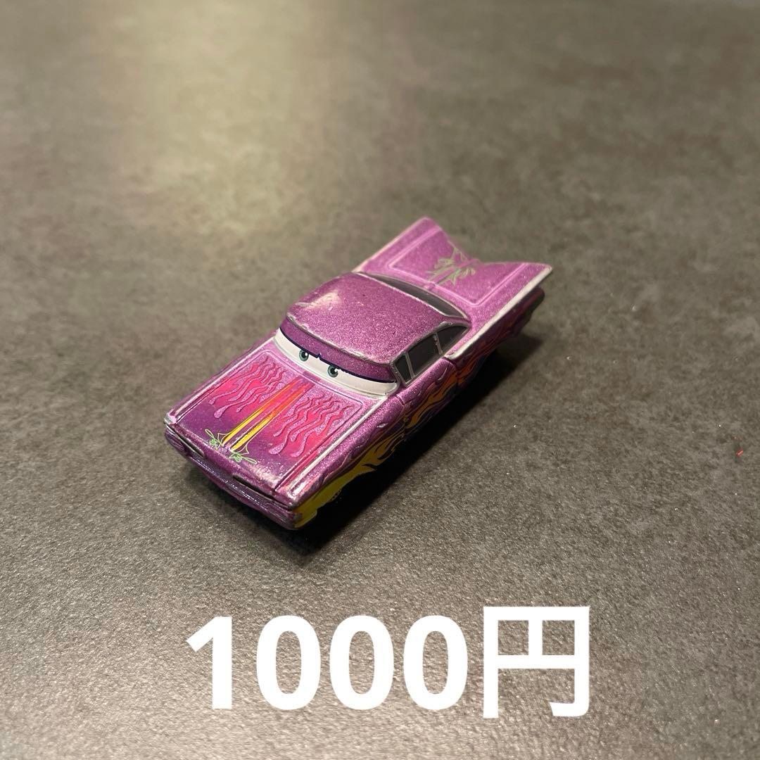カーズトミカ まとめ売り　9セット　多少値下げ可能