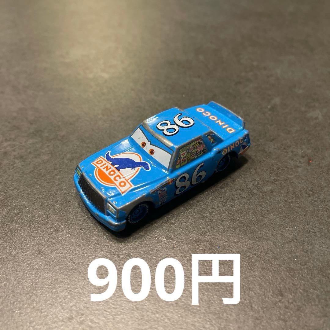 カーズトミカ まとめ売り　9セット　多少値下げ可能