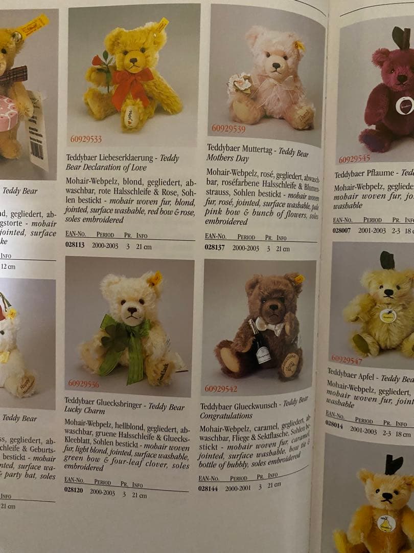 シユタイフ　テディベア　黄色タグ　2体