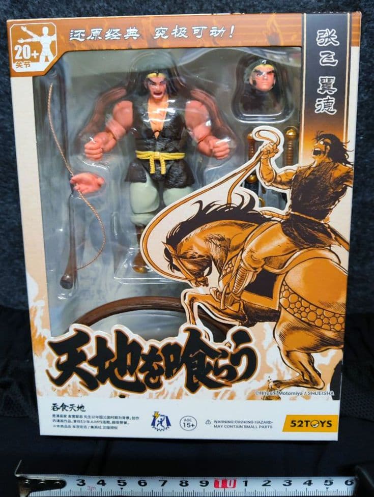 TAKUMI様 リクエスト 3点 まとめ商品