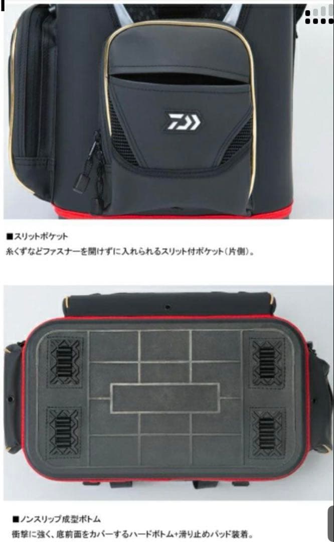 ダイワト ーナメント クールバッグ 38シルバー